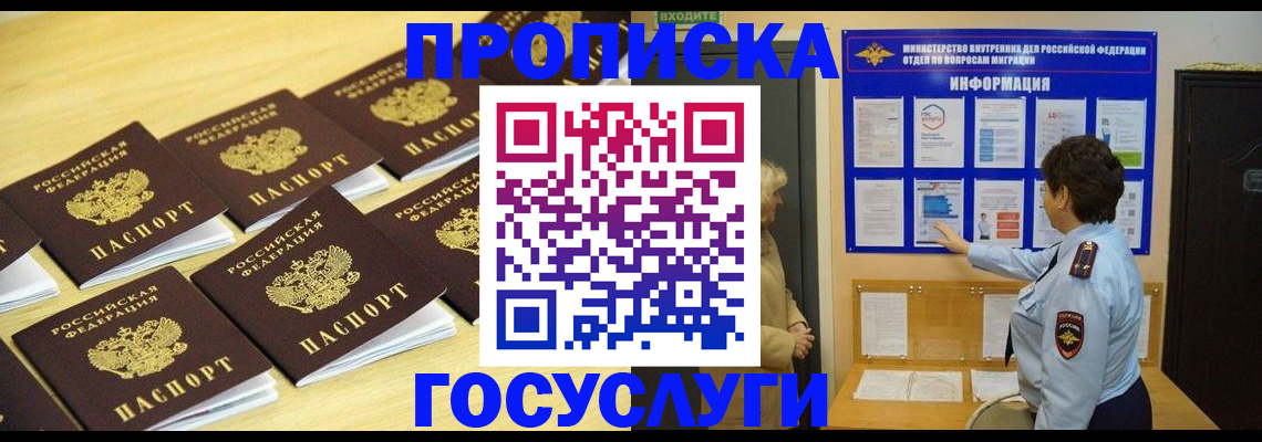 регистрация для школы в Таштаголе